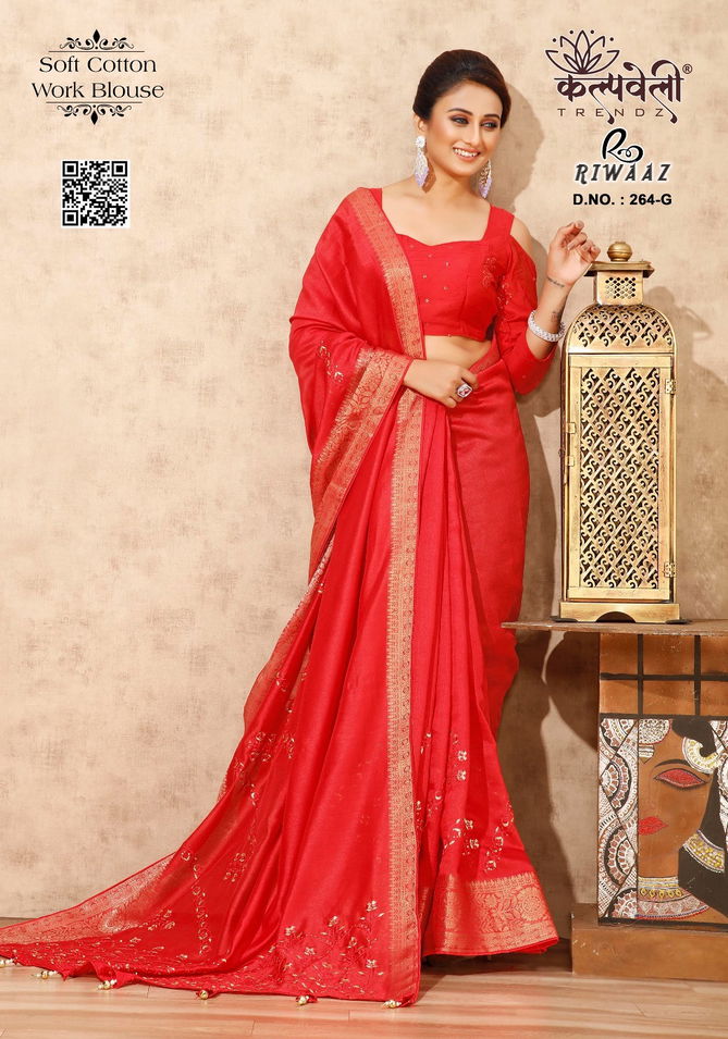 Riwaz 264 By Kalpatru Exclusive Work Cotton Designer Saree Suppliers In India